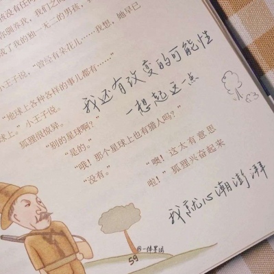 禹城FurryQQ群介绍